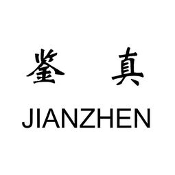 长沙市蓝邦商务信息咨询服务部 企业管理咨询的专业助力