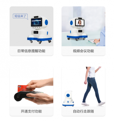 江智测温疫情防控随行者机器人 全领域应用，助力企业科学防疫与管理升级